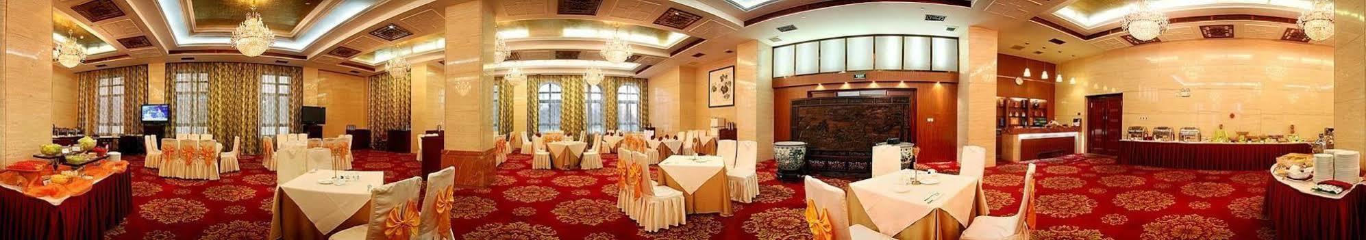 天津政协俱乐部酒店 外观 照片